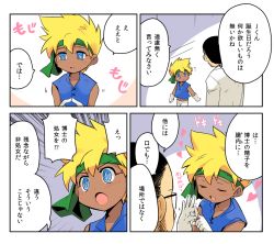 Rule 34 | &gt;:o, 2boys, 4koma, :o, bakusou kyoudai let&#039;s &amp; go!!, black hair, blonde hair, blue eyes, blush, byoukitakashi, comic, dark skin, dark-skinned male, dr tsuchiya, closed eyes, facial hair, glasses, gloves, headband, heart, j &quot;jay&quot;, j (let&#039;s &amp; go), looking at another, looking away, looking up, male focus, midriff, multiple boys, penetration gesture, ^^^, translation request, v-shaped eyebrows