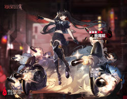 Rule 34 | 1girl, artist request, black footwear, black gloves, black hair, black sailor collar, black skirt, black thighhighs, boots, bow, bowtie, breasts, fang, firing, floating, girls&#039; frontline, gloves, headgear, high heel boots, high heels, long hair, medium breasts, midriff, navel, official art, open mouth, ouroboros (girls&#039; frontline), outstretched arm, pleated skirt, sailor collar, sangvis ferri, school uniform, serafuku, skirt, smoke, solo, sparkle, thighhighs, twintails, white bow, white bowtie