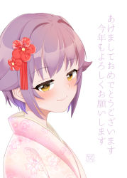 Rule 34 | 1girl, absurdres, arms at sides, artist request, closed mouth, eyelashes, female focus, flat chest, floral print, flower, flower hair ornament, flower on head, from side, hair ornament, half-closed eyes, highres, idolmaster, idolmaster cinderella girls, japanese clothes, japanese text, kimono, koshimizu sachiko, light blush, looking at viewer, namco, neck, pink kimono, print kimono, purple hair, short hair, sidelocks, smile, smirk, smug, standing, traditional clothes, translation request, turning head, upper body, white background, yellow eyes
