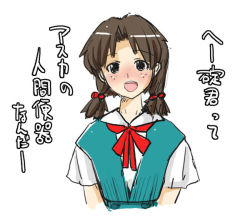 Rule 34 | 1girl, blush, brown hair, dokuro-san, freckles, horaki hikari, long hair, looking at viewer, low twintails, neon genesis evangelion, open mouth, school uniform, simple background, solo, translation request, twintails, white background