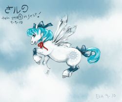 Rule 34 | animalization, blue eyes, blue hair, bow, character name, circled 9, cirno, crossover, eva-st-claire, eva-st-clare, fusion, hair bow, highres, horse, matching hair/eyes, my little pony, no humans, parody, pony (animal), short hair, solo, touhou, wings