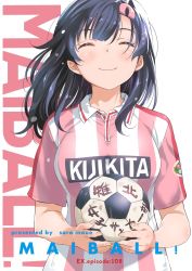 Rule 34 | 1girl, artist name, ball, black hair, blush, closed eyes, commentary request, copyright name, hair ornament, hairclip, highres, inoue sora, jersey, long hair, mai ball!, miyano mai, official art, pink stripes, shirt, simple background, smile, soccer ball, soccer uniform, solo, sportswear, striped clothes, striped shirt, upper body, white background