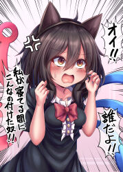 Rule 34 | 1girl, anger vein, animal ears, asymmetrical wings, black dress, black hair, blue nails, blue wings, blush, bow, bowtie, breasts, brown eyes, cat day, cat ears, commentary request, double-parted bangs, dress, emphasis lines, fake animal ears, frills, furrowed brow, hair between eyes, hands up, highres, houjuu nue, medium breasts, nail polish, open mouth, red bow, red bowtie, red wings, short sleeves, siw0n, solo, sweat, tongue, touhou, translation request, wings
