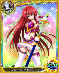 Rule 34 | 10s, 1girl, ahoge, aqua eyes, ass, blush, breasts, card (medium), character name, chess piece, cleavage, female focus, high school dxd, holding, holding sword, holding weapon, king (chess), large breasts, long hair, looking at viewer, official art, red hair, rias gremory, sheath, smile, solo, standing, sword, thighhighs, trading card, unsheathing, very long hair, weapon