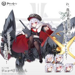 Rule 34 | 1girl, aged down, artist request, azur lane, black hat, black pantyhose, commentary request, copyright name, expression chart, expressions, graf zeppelin (azur lane), hat, long sleeves, looking at viewer, military, military hat, military uniform, multicolored hair, official art, pantyhose, peaked cap, red eyes, rigging, silver hair, solo, streaked hair, translation request, uniform, zeppy (azur lane)