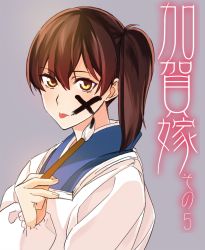 Rule 34 | 10s, 1girl, apron, ayasugi tsubaki, brown hair, brush, comic, drawing on another&#039;s face, drawing on own face, housewife, kaga (kancolle), kantai collection, kappougi, short sidetail, side ponytail, solo, tongue, tongue out, yellow eyes