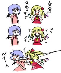 Rule 34 | 2girls, bad id, bad twitter id, blonde hair, blue hair, comic, commentary request, flandre scarlet, ikaasi, multiple girls, no headwear, remilia scarlet, simple background, slapping, touhou, translation request, wings
