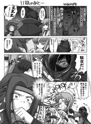 Rule 34 | 00s, :o, = =, akazaki yasuma, blush, c.c., cape, close-up, code geass, comic, covering own mouth, gloves, greyscale, hand over mouth, hand over own mouth, headband, helmet, kouzuki kallen, lelouch vi britannia, long hair, mask, monochrome, open mouth, partially translated, pointing, short hair, speed lines, spiked hair, standing, straitjacket, strap, surprised, sweat, translation request, zero (code geass)