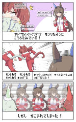 Rule 34 | !?, 3girls, 3koma, admire vega (umamusume), animal ears, breasts, brown eyes, brown hair, cat, clothing cutout, comic, commentary request, ear covers, fleeing, grey hair, hair between eyes, heavy breathing, highres, horse ears, horse girl, horse tail, jacket, long hair, long sleeves, looking at viewer, medium breasts, motion lines, multiple girls, nice nature (umamusume), pants, parody, piccolo, red hair, red jacket, red pants, running, seiun sky (umamusume), single ear cover, sweat, nervous sweating, tail, tail through clothes, thinking, toushirou (sugarwhite1046), tracen training uniform, track jacket, track pants, translation request, umamusume