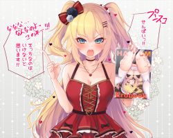 Rule 34 | 1girl, akai haato, akai haato (gothic lolita), bare shoulders, blonde hair, blue eyes, blush, breasts, cleavage, collarbone, dress, frilled dress, frills, hair between eyes, hair ornament, hairclip, heart, heart hair ornament, heart necklace, highres, hololive, index finger raised, jewelry, large breasts, long hair, looking at viewer, manga (object), nail polish, necklace, open mouth, red dress, solo, speech bubble, two side up, very long hair, virtual youtuber, x hair ornament, yoshiheihe