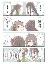 Rule 34 | 2girls, akagi (kancolle), amagi (kancolle), asakawa (outeq), brown eyes, brown hair, comic, crying, crying with eyes open, flower, flower on head, furisode, hair flower, hair ornament, holding hands, indoors, japanese clothes, kantai collection, kimono, long hair, mole, mole under eye, multiple girls, ponytail, simple background, tears, translation request