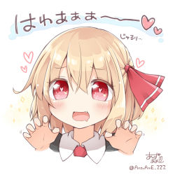 Rule 34 | 1girl, :d, anzu ame, blonde hair, bow, drooling, fang, hair ribbon, heart, heart-shaped pupils, looking at viewer, open mouth, red eyes, red ribbon, ribbon, rumia, saliva, smile, solo, symbol-shaped pupils, touhou, translated, twitter username, upper body