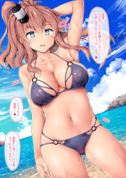 Rule 34 | 1girl, alternate costume, ass, bikini, blue bikini, blue eyes, blue sky, breasts, brown hair, cameltoe, cleft of venus, day, hair between eyes, kantai collection, large areolae, large breasts, navel, outdoors, ponytail, ruschuto, saratoga (kancolle), side ponytail, sidelocks, sky, smokestack hair ornament, speech bubble, swimsuit, translation request