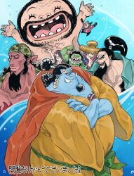 Rule 34 | 2boys, 6+boys, :d, ^ ^, aladdin (one piece), beard, black hair, blue skin, brown hair, character request, chest hair, clenched hand, closed eyes, coat, coat on shoulders, colored skin, cowboy shot, crossed arms, curly eyebrows, earrings, elbow rest, eyelashes, facial hair, fins, fish boy, fisher tiger, giant, giant male, goatee, green skin, hair knot, happy, ippaiotabe mkw, japanese clothes, jewelry, jinbe (one piece), kimono, large pectorals, long beard, looking at viewer, looking to the side, male focus, mature male, multiple boys, muscular, muscular male, ocean, one piece, open mouth, orange kimono, pectorals, pointy ears, red skin, sharp teeth, smile, teeth, tusks