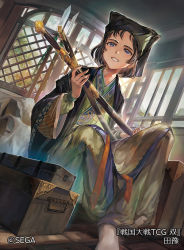 Rule 34 | 1boy, black headwear, box, brown hair, company name, day, dutch angle, grey eyes, holding, holding sword, holding weapon, indoors, japanese clothes, looking at viewer, male focus, myuu1995, official art, parted lips, polearm, sengoku taisen, sheath, sheathed, sitting, solo, spear, sword, weapon, white legwear, window