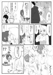 Rule 34 | 00s, 1boy, 2girls, ^^^, arcueid brunestud, bad id, bad pixiv id, bisexual female, blush, ciel (tsukihime), closed eyes, comic, fang, french kiss, giving up the ghost, glasses, greyscale, heart, kiss, monochrome, multiple girls, open mouth, pikakoya, saliva, saliva trail, sitting, sparkle, sweatdrop, tohno shiki, tongue, tongue out, translation request, tsukihime
