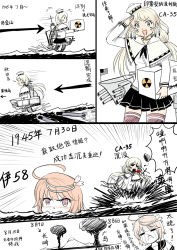Rule 34 | 10s, 2girls, ahoge, american flag, blood, box, chinese text, comic, coughing blood, crying, facepaint, fat man (nuclear bomb), highres, hiroshima, historical event, history, i-58 (kancolle), imperial japanese navy, indianapolis (warship girls r), japan, kantai collection, little boy (nuclear bomb), long hair, military, mount fuji, multiple girls, mushroom cloud, nagasaki, navy, nuclear explosion, nuclear weapon, ocean, radiation symbol, salute, short hair, sinking, smoke, submerged, torpedo, translation request, turret, type 95 torpedo, united states navy, uss indianapolis (ca-35), war, warship girls r, weapon of mass destruction, world war ii, y.ssanoha
