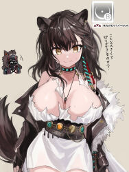 Rule 34 | 1girl, alternate breast size, animal ears, arknights, between breasts, blood, breast expansion, breasts, brown eyes, brown hair, choker, cleavage, doctor (arknights), dress, edobox, fur-trimmed jacket, fur trim, gameplay mechanics, gloves, jacket, jewelry, large breasts, long hair, long sleeves, lunacub (arknights), necklace, open clothes, open jacket, smile, sweat, tail, torn clothes, torn dress, wolf ears, wolf girl, wolf tail, yellow eyes