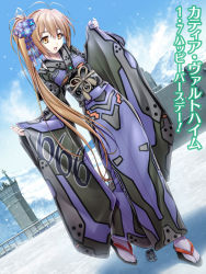Rule 34 | 1girl, adapted costume, antenna hair, beta (muv-luv), birthday, blue sky, brown hair, building, cloud, day, dutch angle, full body, hair ornament, hair ribbon, happy birthday, japanese clothes, katia waldheim, kimono, long hair, long sleeves, looking at viewer, mountain, muv-luv, muv-luv alternative, official art, open mouth, orange eyes, outdoors, ponytail, ribbon, rooftop, sandals, sash, schwarzesmarken, sky, smile, snow, socks, solo, soyosoyo, standing, tabi, text focus, translated, very long hair, wide sleeves