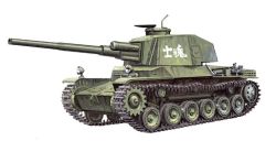 Rule 34 | military, military vehicle, motor vehicle, original, sdkfz221, simple background, tank, type 3 chi-nu, vehicle focus, white background