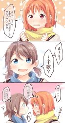 Rule 34 | 2girls, 3koma, ?, ahoge, alternate hairstyle, bad id, bad twitter id, blue eyes, blue scarf, blush, brown hair, clenched hands, comic, commentary request, flying sweatdrops, hands up, highres, looking at another, love live!, love live! sunshine!!, makura (makura0128), multiple girls, open mouth, orange hair, red eyes, scarf, school uniform, serafuku, short hair, sweatdrop, takami chika, translation request, twintails, uranohoshi school uniform, watanabe you, yellow scarf, yuri