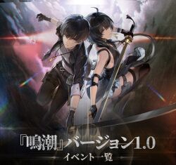 Rule 34 | 1boy, 1girl, bare shoulders, black dress, black gloves, black hair, breasts, dress, female rover (wuthering waves), gloves, hair ornament, highres, holding, holding sword, holding weapon, jacket, jewelry, long hair, looking at viewer, low ponytail, official art, rover (wuthering waves), sideboob, sleeveless, solo, sword, thighhighs, thighs, weapon, wuthering waves, yellow eyes