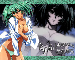 Rule 34 | 00s, ahoge, blouse, breasts, character name, cleavage, collared shirt, covering one breast, covering privates, cowboy shot, earrings, green eyes, green hair, green panties, hair between eyes, head tilt, ikkitousen, ikkitousen great guardians, jewelry, large breasts, leaning to the side, letterboxed, multiple views, no bra, no pants, nude, official art, official wallpaper, open clothes, open shirt, panties, ryofu housen, shirt, standing, twintails, underwear, white shirt