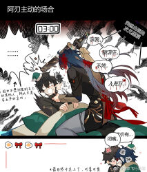 Rule 34 | ..., 2boys, black hair, blade (honkai: star rail), blood, blood in hair, blood on face, chibi, chibi inset, commentary request, dan heng (honkai: star rail), emoji, eye contact, gradient hair, hat, highres, holding, holding sword, holding weapon, honkai: star rail, honkai (series), kiss, long hair, looking at another, lying, male focus, mini hat, multicolored hair, multiple boys, on back, on bed, qing, short hair, speech bubble, surprised, sweatdrop, sword, translation request, waking up, weapon, weibo logo, weibo watermark, yaoi