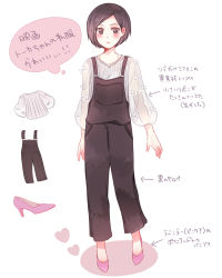 Rule 34 | 1girl, arrow (symbol), bad id, bad pixiv id, black hair, black overalls, blush, full body, hair over one eye, high heels, highres, jewelry, kirishima touka, long sleeves, looking at viewer, necklace, overalls, pink footwear, see-through, see-through sleeves, shirt, shoes, short hair, simple background, solo, thought bubble, tokyo ghoul, toukaairab, translation request, white background