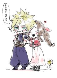 Rule 34 | 1boy, 1girl, aerith gainsborough, aqua eyes, armor, belt, blonde hair, blue pants, blue shirt, blush, braid, brown hair, chibi, closed eyes, cloud strife, cropped jacket, crossed arms, curly hair, dress, final fantasy, final fantasy vii, final fantasy vii remake, flower, forced smile, full body, gloves, hair ribbon, heart, highres, jacket, long dress, long hair, open mouth, pants, parted bangs, pink dress, pink ribbon, red jacket, ribbon, shirt, shoulder armor, sidelocks, souryu513 (sousuke), spiked hair, square enix, teeth, translation request, upper teeth only, yellow flower