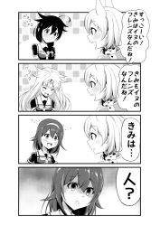 Rule 34 | 10s, 4girls, 4koma, :d, ahoge, animal ears, bad id, bad pixiv id, blush, braid, closed eyes, comic, crossover, dotted line, flapping, greyscale, hair between eyes, hair flaps, hair ornament, hair over shoulder, hair ribbon, hairband, hairclip, head tilt, kantai collection, kemono friends, long hair, looking at another, monochrome, motion lines, multiple girls, neckerchief, open mouth, ribbon, ronguuta, round teeth, scarf, school uniform, serafuku, serval (kemono friends), serval print, shaded face, shigure (kancolle), shiratsuyu (kancolle), short hair, single braid, smile, speech bubble, teeth, translated, ushiotoko&amp;hiroshi, yuudachi (kancolle)