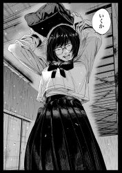 Rule 34 | 1girl, arms up, bag, bob cut, border, bow, bowtie, breasts, carrying overhead, ceiling, cowboy shot, from below, glasses, greyscale, hachinuki tetsuyo, highres, holding, holding bag, improvised umbrella, large breasts, long skirt, long sleeves, looking at viewer, looking down, monochrome, open mouth, original, pleated skirt, rain, school, school bag, school uniform, serafuku, shirt overhang, short hair, skirt, solo, standing, tongue, tongue out, undershirt