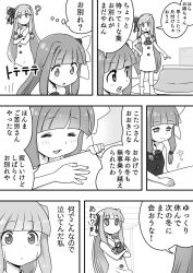 Rule 34 | 2girls, ?, blunt bangs, blush, closed eyes, commentary request, crying, crying with eyes open, dress, greyscale, hair ribbon, hands on table, happy, highres, imai kitoke, indoors, kotatsu, kotonoha akane, kotonoha aoi, long hair, looking at another, monochrome, multiple girls, neck ribbon, pointing, ribbon, short dress, siblings, sisters, sleeveless, sleeveless dress, socks, standing, table, tears, translation request, voiceroid