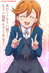 Rule 34 | 1girl, ^ ^, blush, closed eyes, commentary, dated, facing viewer, halftone, halftone background, hanzou, highres, index fingers raised, long hair, love live!, love live! superstar!!, orange hair, revision, school uniform, shibuya kanon, smile, solo, standing, translated, twitter username, upper body, yuigaoka school uniform