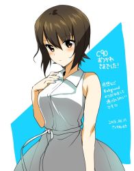 Rule 34 | 10s, 1girl, bad id, bad twitter id, brown eyes, brown hair, casual, closed mouth, collared dress, comiket 90, commentary request, cowboy shot, dated, dress, girls und panzer, light smile, looking at viewer, medium dress, nishizumi maho, portrait, saikawa yusa, short hair, sleeveless, sleeveless dress, solo, standing, translation request, white dress
