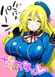 Rule 34 | 10s, 1girl, atago (kancolle), beret, black gloves, blonde hair, breasts, curvy, closed eyes, female focus, gloves, happy, hat, huge breasts, kantai collection, large breasts, long hair, military, military uniform, perepere-kun, smile, solo, standing, uniform