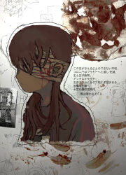 Rule 34 | 1girl, abstract, bandages, bandages over eyes, blood, blood stain, bloody bandages, brown hair, brutal vap, character request, closed mouth, commentary, covered eyes, cropped torso, expressionless, from side, hair down, hair over shoulder, highres, long hair, madotsuki, outline, partially colored, pink sweater, pixels, print sweater, sweater, translation request, yume nikki