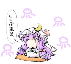 Rule 34 | 1girl, :&lt;, ascot, bad id, bad pixiv id, bow, chibi, crescent, female focus, hair bow, hat, hat bow, long hair, lowres, lying, natsuki (silent selena), on stomach, patchouli knowledge, pillow, purple hair, solo, speech bubble, touhou, translation request, | |