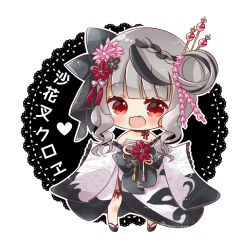 Rule 34 | 1girl, :d, black hair, blunt bangs, blush, braid, chibi, commentary request, detached sleeves, fang, full body, grey hair, hair bun, hair ornament, hairpin, heart, hololive, japanese clothes, kanzashi, kimono, looking at viewer, open mouth, outline, red eyes, sakamata chloe, sakamata chloe (new year), sandals, single hair bun, sleeves past fingers, sleeves past wrists, smile, solo, standing, translation request, twitter username, virtual youtuber, white background, white outline, yuzuki (manabi0214)