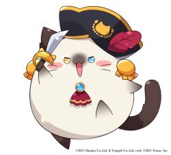 Rule 34 | 1other, azur lane, blue eyes, cat, character request, epaulettes, feathers, hat, hat feather, heterochromia, holding, holding sword, holding weapon, meowfficer (azur lane), muuran, pirate hat, red feathers, simple background, sword, weapon, white background, white cat, yellow eyes
