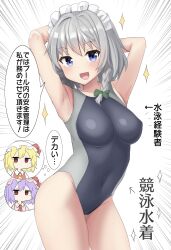 Rule 34 | 3girls, :d, absurdres, armpits, blonde hair, braid, breasts, competition swimsuit, covered navel, flandre scarlet, grey hair, hat, highres, izayoi sakuya, large breasts, maid, maid headdress, mob cap, multiple girls, one-piece swimsuit, open mouth, presenting armpit, purple hair, red ribbon, remilia scarlet, ribbon, simple background, smile, solo focus, sparkle, speech bubble, speed lines, swimsuit, touhou, white background, youmu-kun