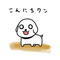 Rule 34 | ac japan, aisatsu no mahou, dog, hamo (dog), konnichi wan, lowres, minami (colorful palette), no humans, o o, translated, white background