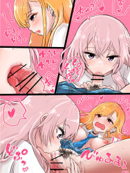 Rule 34 | 2girls, artist request, bar censor, blonde hair, blue skirt, blush, breasts, censored, close-up, cum, cum in mouth, earrings, ejaculation, fellatio, futa with female, futanari, glans, glans licking, heart, highres, inui sajuna, japanese text, jewelry, kitagawa marin, licking, licking penis, lips, long hair, medium breasts, multiple girls, necktie, nipples, open clothes, open mouth, open shirt, oral, penis, pink background, pink eyes, pink hair, pov, pov crotch, pubic hair, pussy, school uniform, shirt, skirt, sono bisque doll wa koi wo suru, spread legs, spread pussy, thighs, tongue, tongue out, translation request, veins, veiny penis, very long hair, white shirt