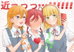 Rule 34 | 3girls, absurdres, blonde hair, blunt bangs, blush, catchu! (love live!), cellphone, collarbone, collared shirt, commentary request, dress, emphasis lines, faceless, faceless female, full-face blush, green eyes, grey dress, hair between eyes, hairband, hand on another&#039;s shoulder, hand up, heanna sumire, heart, highres, holding, holding phone, long hair, looking at phone, love live!, love live! superstar!!, medium hair, multiple girls, neck ribbon, open mouth, orange hair, orange hairband, phone, pinafore dress, purple eyes, red hair, red ribbon, ribbon, school uniform, selfie, shibuya kanon, shirt, short sleeves, sleeveless, sleeveless dress, smartphone, smile, sound effects, standing, summer uniform, sweatdrop, teeth, translation request, upper body, upper teeth only, v-shaped eyebrows, wabe417, white background, white shirt, yoneme mei, yuigaoka school uniform