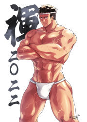 Rule 34 | 1boy, abs, bara, black hair, bulge, crossed legs, feet out of frame, fundoshi, hachimaki, headband, highres, japanese clothes, large pectorals, locksuke, looking at viewer, male focus, mature male, muscular, muscular male, navel, nipples, original, pectorals, short hair, sideburns, solo, stomach, thick thighs, thighs, topless male, translation request, veins, white background