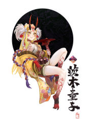Rule 34 | 1girl, b.c.n.y., bare shoulders, blonde hair, claws, cup, fate/grand order, fate (series), feet, female focus, floral print, highres, horns, ibaraki douji (fate), japanese clothes, kimono, legs, long hair, off shoulder, oni, oni horns, sakazuki, short kimono, smile, solo, tattoo, toenails, wide sleeves, yellow eyes, yellow kimono