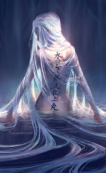 Rule 34 | 1girl, back, blue hair, blurry, blurry background, chinese text, closed eyes, commentary, english commentary, facing away, from behind, highres, iridescent, long hair, multicolored hair, nude, original, outdoors, red hair, sidelocks, solo, standing, tattoo, third-party source, translated, upper body, very long hair, water, watermark, web address, white hair, yuumei