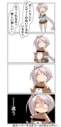Rule 34 | 1girl, 4koma, absurdres, ahoge, azur lane, chibi, comic, commentary request, hugging doll, highres, long hair, name connection, nanakusa suzuna, hugging object, pleated skirt, portland (azur lane), side ponytail, single thighhigh, skirt, speech bubble, stuffed toy, thighhighs, translation request, very long hair, white thighhighs