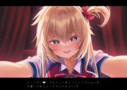 Rule 34 | 1girl, akai haato, akai haato (1st costume), blonde hair, blue eyes, blush, commentary request, hair between eyes, heart, heart-shaped pupils, highres, hololive, letterboxed, long hair, looking at viewer, magowasabi, one side up, open mouth, outstretched arms, shirt, short sleeves, smile, solo, symbol-shaped pupils, translation request, upper body, virtual youtuber, white shirt, yandere
