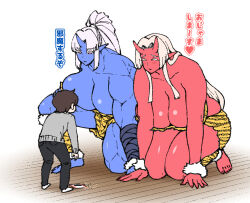 Rule 34 | 1boy, 2girls, animal print, arm wrap, bare shoulders, blue oni, blue skin, blush, breasts, brown hair, cleavage, colored skin, fur cuffs, horns, huge breasts, kneeling, long hair, multiple girls, muscular, muscular female, nenbuta, oni, original, pointy ears, ponytail, red oni, red skin, setsubun, short hair, sidelocks, size difference, skin-covered horns, smile, tiger print, translation request